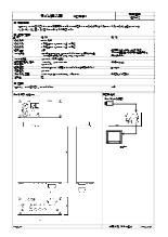 FHDライン挿入器