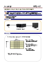 NPL-13