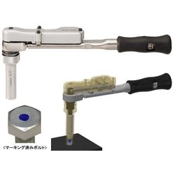 マーキング機能付きトルクレンチ MPQL／MQL