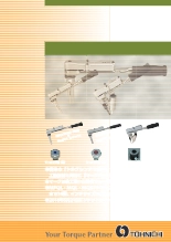 マーキング機能付きトルクレンチ MPQL／MQL