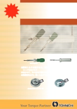 マーキング機能付きトルクドライバ MNTDシリーズ