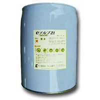 エポキシ樹脂・固形物溶解剤 eソルブ21HE
