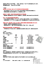 帯電防止袋　KennFilm1460