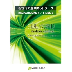 新世代産業ネットワーク