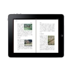 個人向け電子書籍作成サービス WePublish(ウィーパブリッシュ)