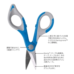 ワイヤ＆Kevlar(ケブラー) 切断鋏 JIC-186