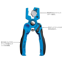 マイクロダクトチューブカッター(Φ14mm) MDC-14