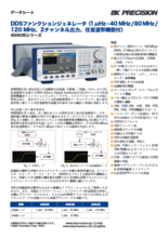 2チャンネルDDSファンクションジェネレータ 4060Bシリーズ