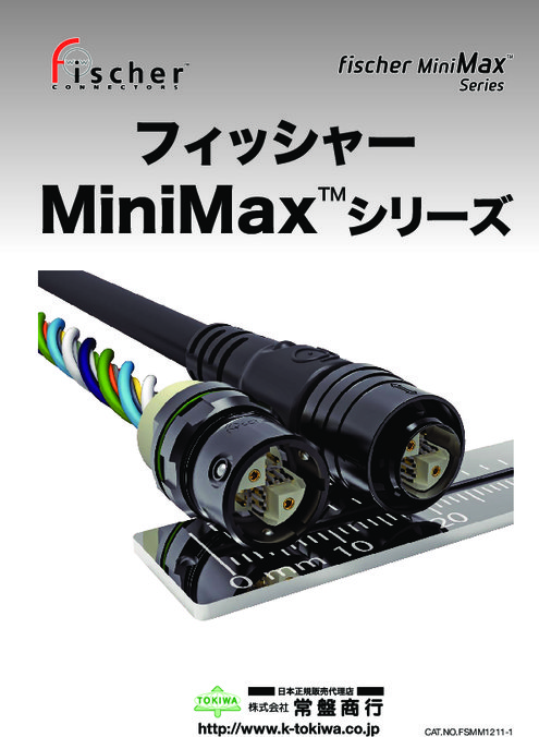 小型高密度コネクタ MiniMaxシリーズ