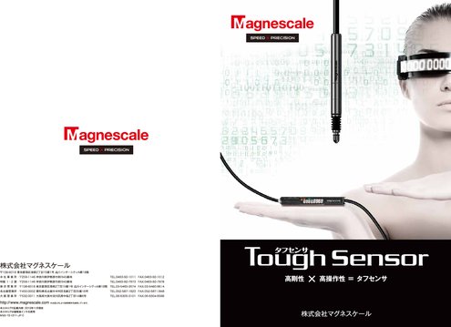 デジタルゲージ Tough Sensor タフセンサ