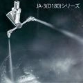 【ニュース】コンテナ・容器洗浄|高い洗浄力で広範囲をムラなくしっかり洗浄