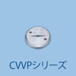 コンパクトノズルで装置を小型・軽量化。ランニングコスト削減を実現。