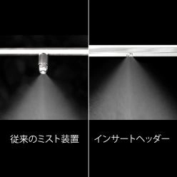 建築と調和するミスト冷房装置|涼感と魅力的な景観演出を両立