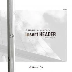 建築と調和するミスト冷房装置|涼感と魅力的な景観演出を両立