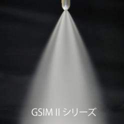資材の破砕・搬送時、粉塵や原料飛散を抑制するスプレーノズル