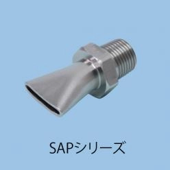 省エネ・コストダウン|コンプレッサー不要の高打力エアーノズル