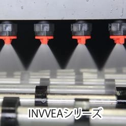  液晶部材・基板をムラ無く均一に洗浄|強打力高性能スプレーノズル