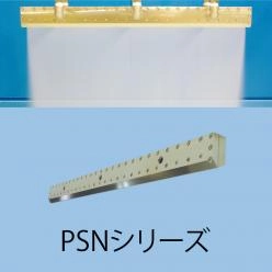  液晶部材・基板をムラ無く均一に洗浄|強打力高性能スプレーノズル