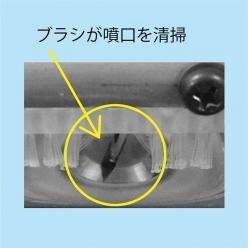 鋼板の酸洗・水洗・冷却|洗浄機能付きスプレーノズルヘッダー