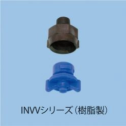 ワンタッチで簡単脱着|冷却・洗浄・散水・水膜向けスプレーノズル