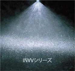 ワンタッチで簡単脱着|冷却・洗浄・散水・水膜向けスプレーノズル