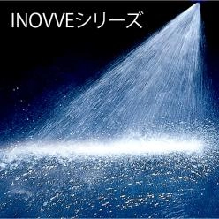 ワンタッチで簡単脱着|冷却・洗浄・散水・水膜向けスプレーノズル