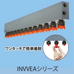 ワンタッチで簡単脱着|冷却・洗浄・散水用スプレーノズル