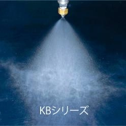 ワイドなコンベアもムラなく均一洗浄|節水・省エネ・コストダウン