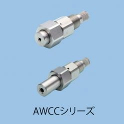 泡洗浄用スプレーノズル|コンベアや床面の汚れ・臭いの除去