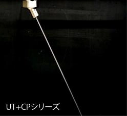 抄紙工程・トリミング|摩耗に強く切れ味の鋭いスプレーノズル