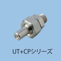 抄紙工程・トリミング|摩耗に強く切れ味の鋭いスプレーノズル