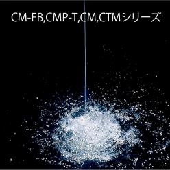 抄紙工程・トリミング|摩耗に強く切れ味の鋭いスプレーノズル