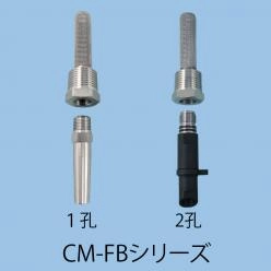 抄紙工程・トリミング|摩耗に強く切れ味の鋭いスプレーノズル