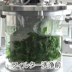 オートストレーナー|自動化でメンテナンス軽減と省力化を実現