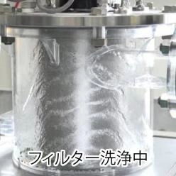オートストレーナー|自動化でメンテナンス軽減と省力化を実現
