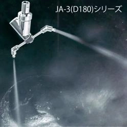 コンテナ・容器洗浄|高い洗浄力で広範囲をムラなくしっかり洗浄