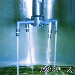 コンテナ・容器洗浄|高い洗浄力で広範囲をムラなくしっかり洗浄