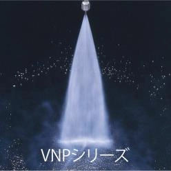 コンテナ・容器洗浄|高い洗浄力で広範囲をムラなくしっかり洗浄