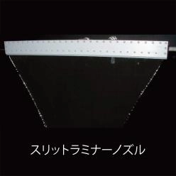 多用途で活躍する一流体スプレーノズル|洗浄・冷却・調湿・塗布