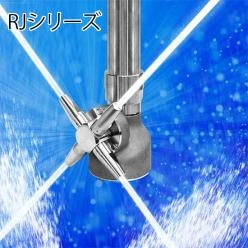 コストダウン・効率化を実現|タンク洗浄向けスプレーノズル