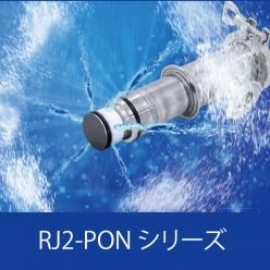 コストダウン・効率化を実現|タンク洗浄向けスプレーノズル