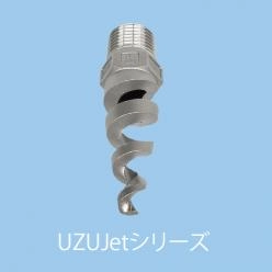 船舶の防火と洗浄・船上作業の環境改善|実績多数の船舶用ノズル