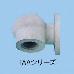 スラリー液噴霧に強い耐薬品・耐摩耗オールセラミックスプレーノズル
