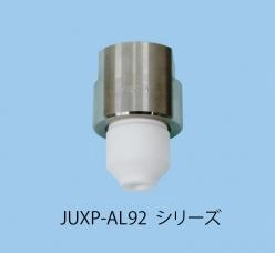 スラリー液噴霧に強い耐薬品・耐摩耗オールセラミックスプレーノズル