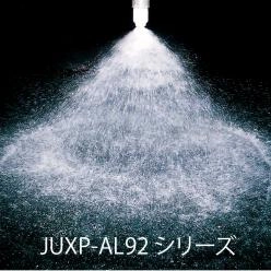 スラリー液噴霧に強い耐薬品・耐摩耗オールセラミックスプレーノズル