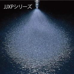 砂ろ過池・洗砂機|砂洗浄を効率化・浄水場で活躍するスプレーノズル