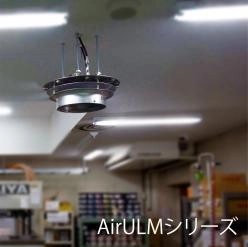 低コストで静電気・粉じんを防ぐ|エアー不要の1流体加湿システム
