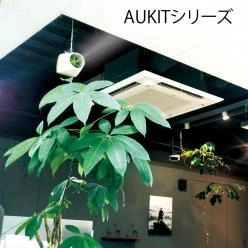 低コストで静電気・粉じんを防ぐ|エアー不要の1流体加湿システム