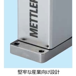 組込み用高精度計量センサ WMCシリーズ