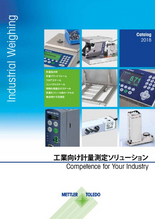 工業向け計量測定ソリューション（産業用計量器大百科）